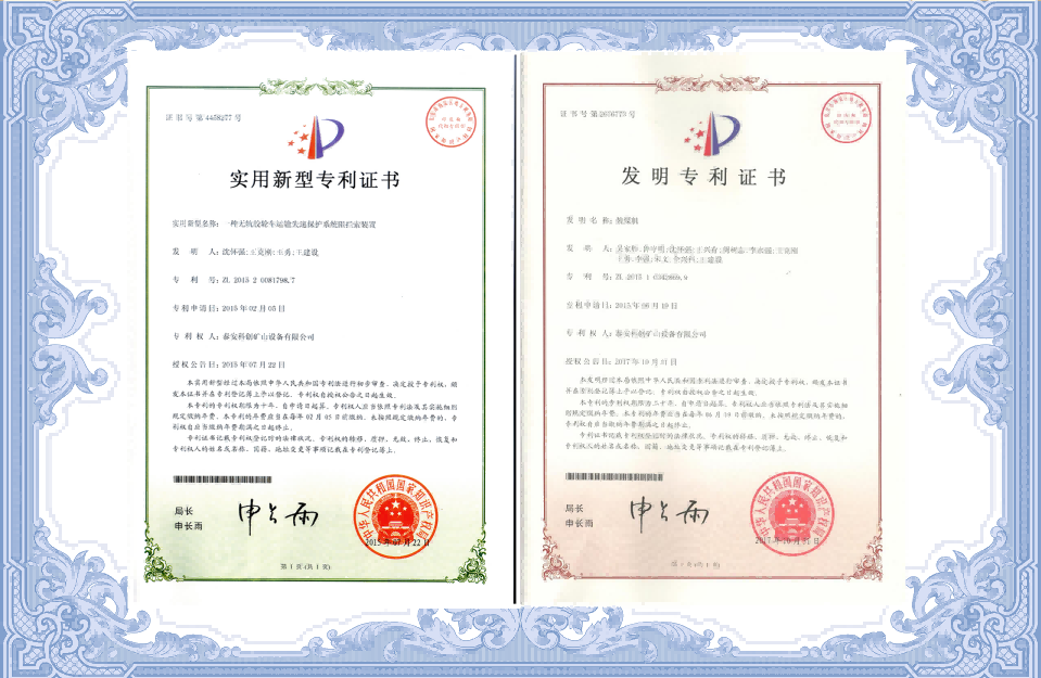 发明专利